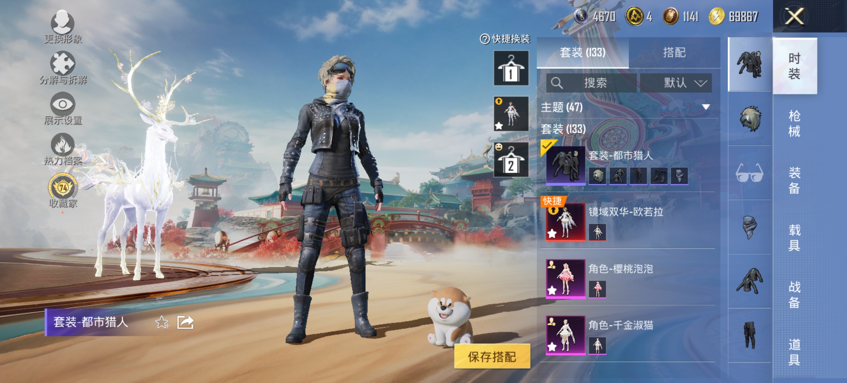 HPCMW4114397和平精英账号详情图20