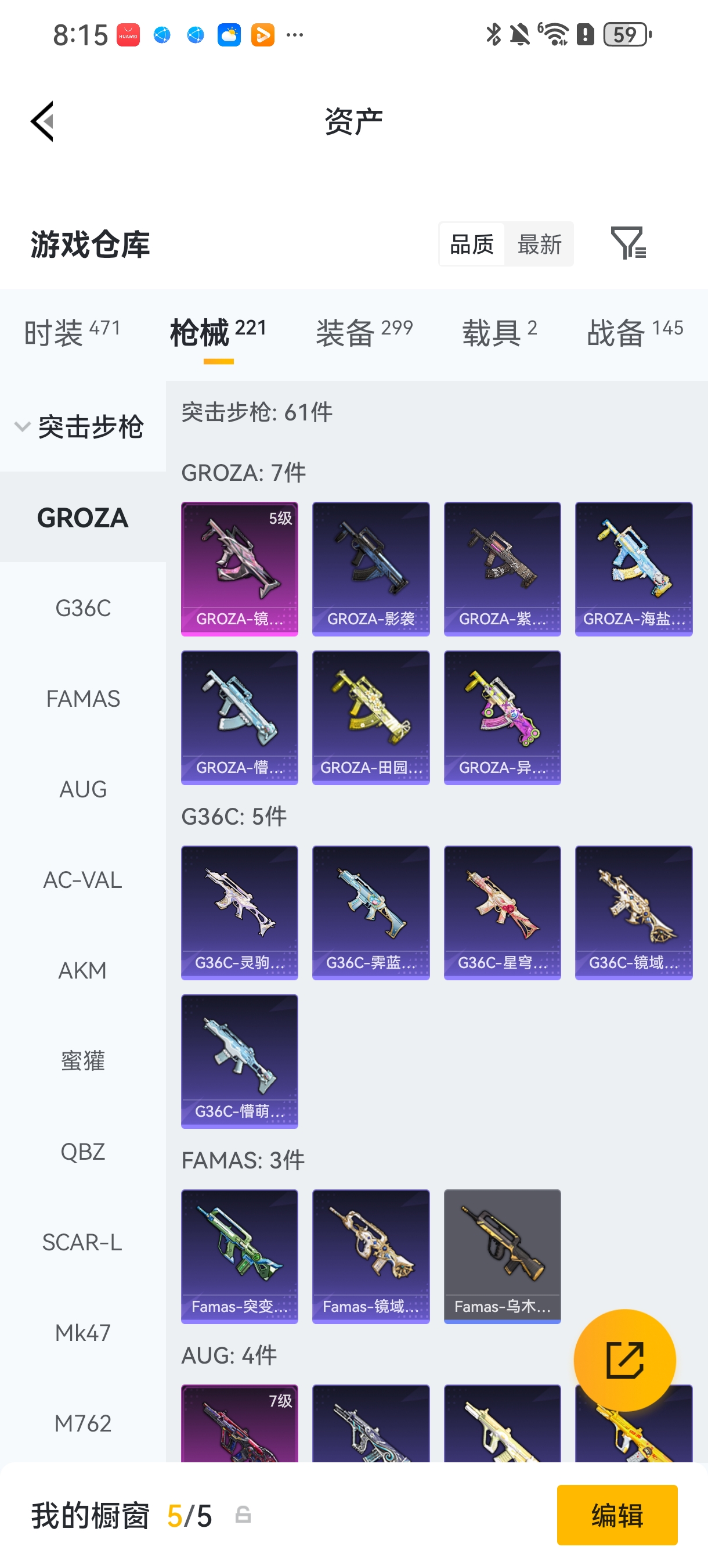 HPCMW4114397和平精英账号详情图30