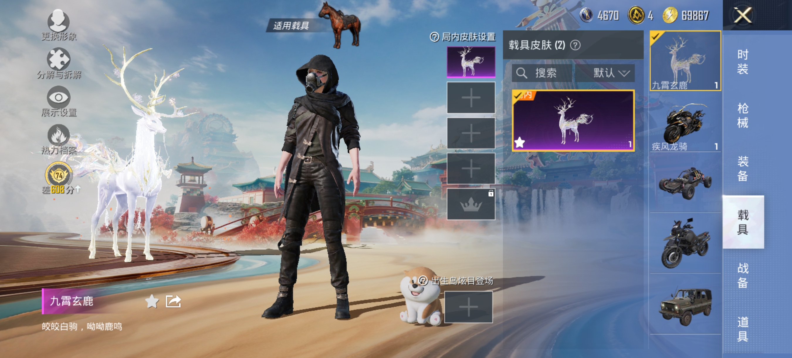 HPCMW4114397和平精英账号详情图22