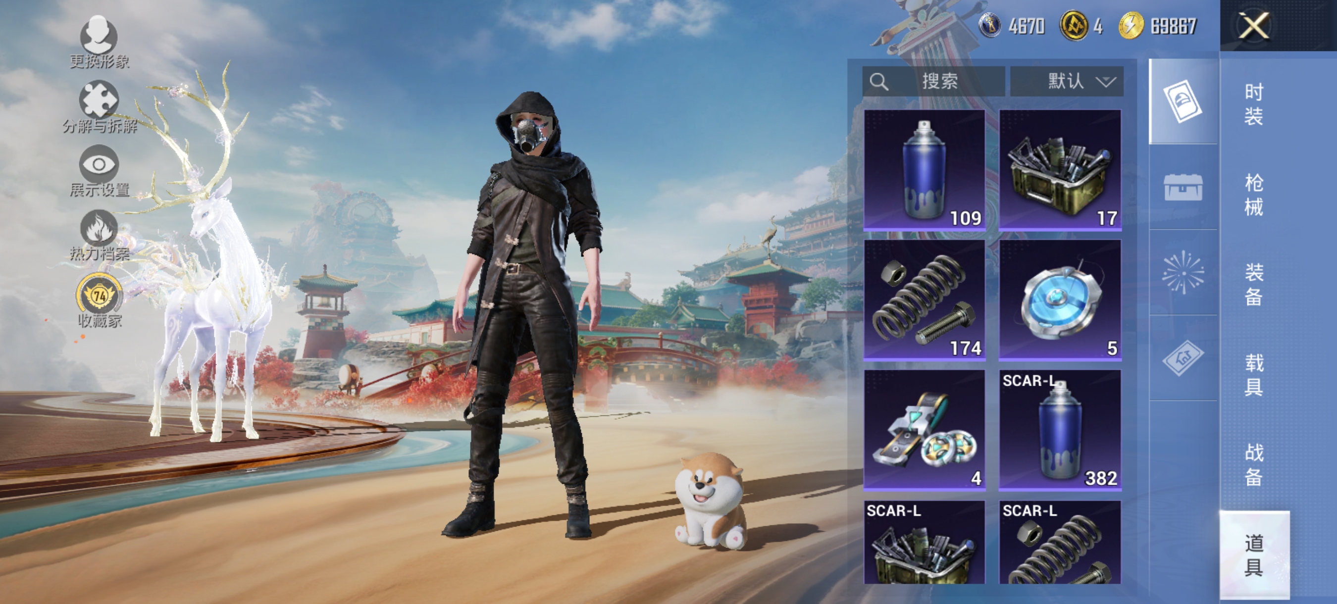 HPCMW4114397和平精英账号详情图25