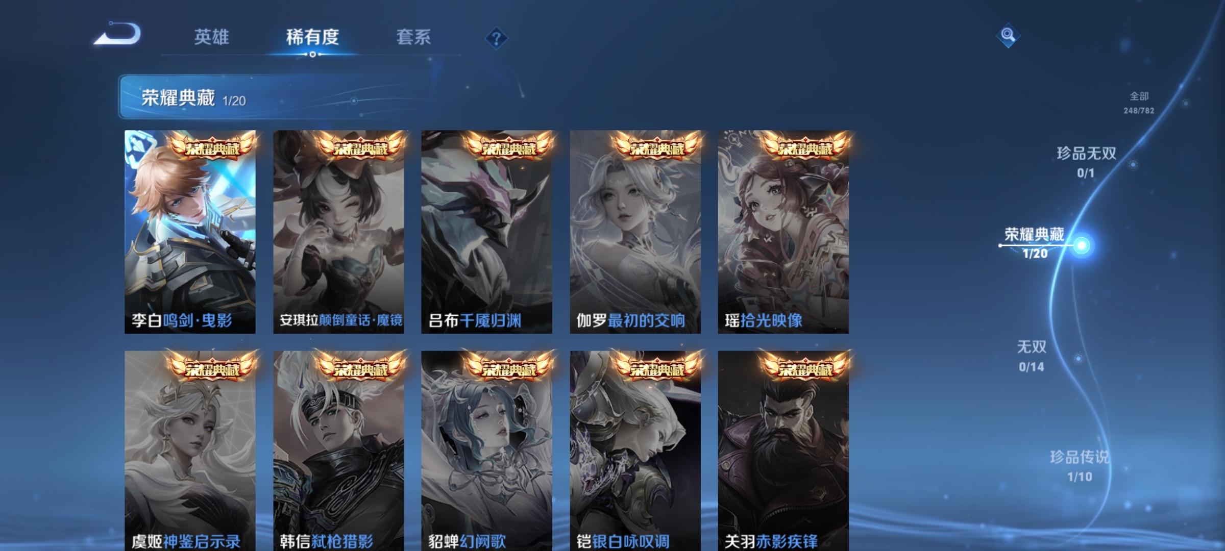 WZCMW4218168王者荣耀账号详情图5