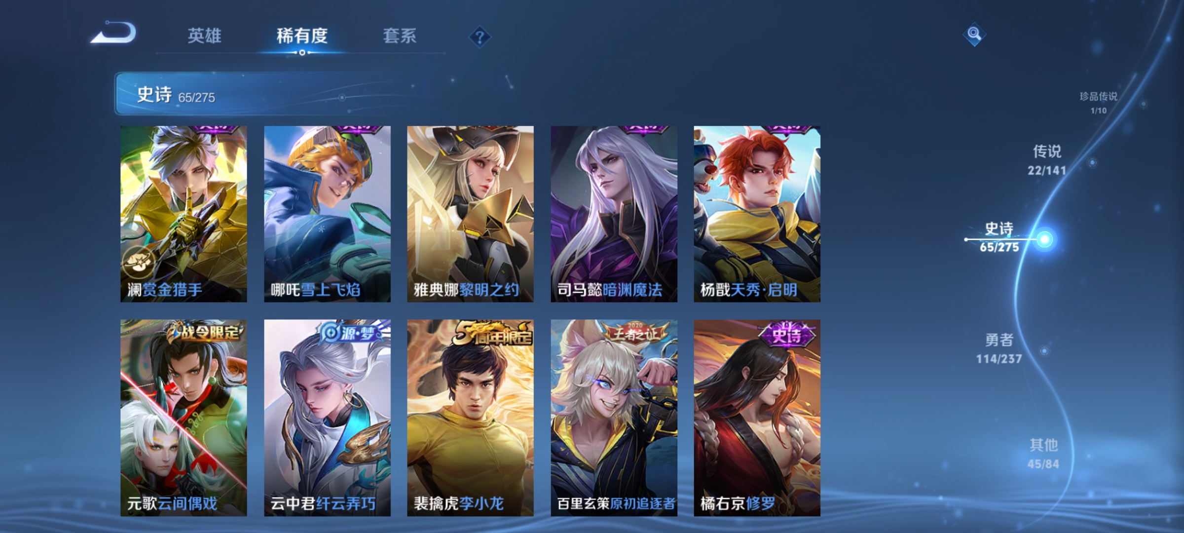 WZCMW4218168王者荣耀账号详情图12