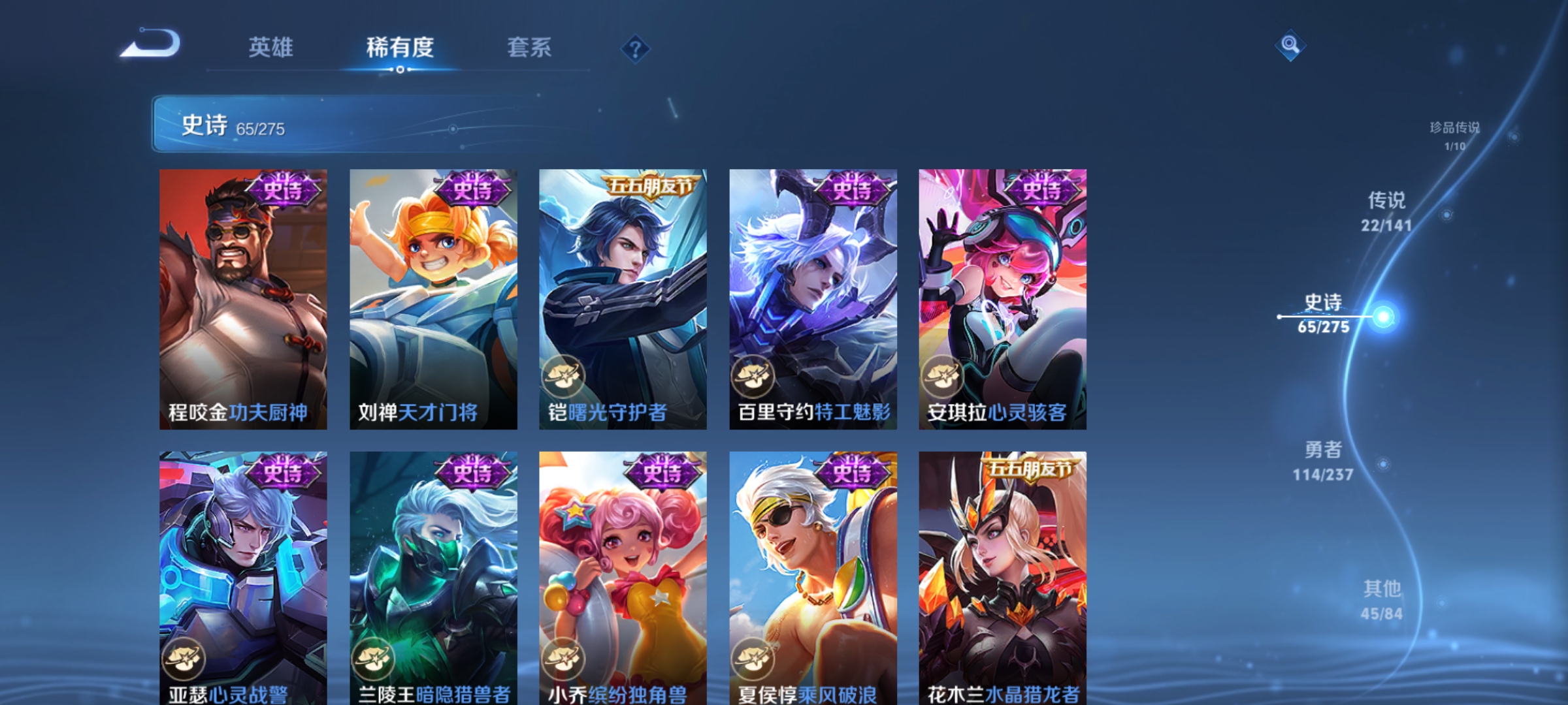 WZCMW4218168王者荣耀账号详情图14