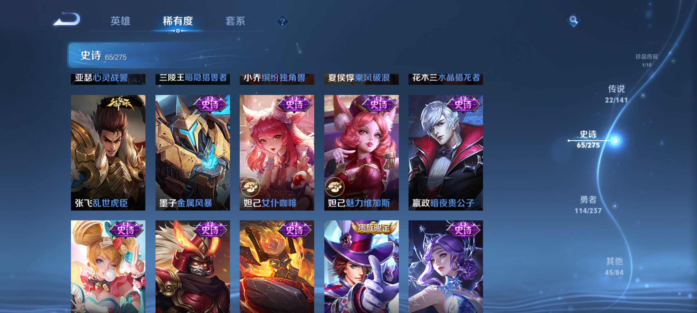 WZCMW4218168王者荣耀账号详情图15