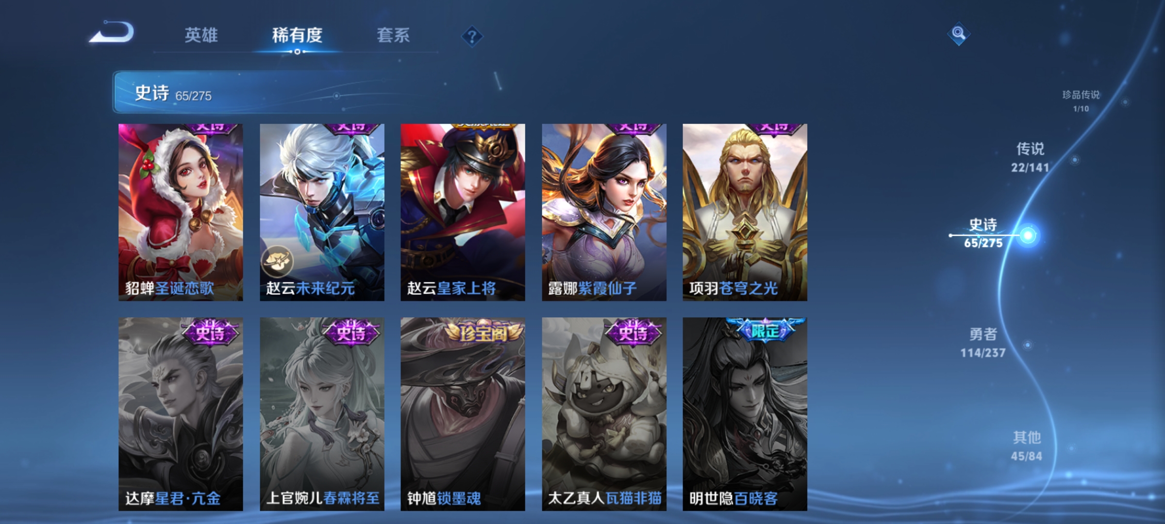 WZCMW4218168王者荣耀账号详情图16