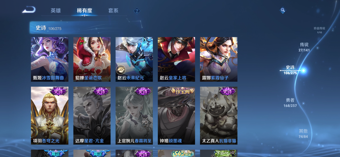 WZCMW4209995王者荣耀账号详情图7