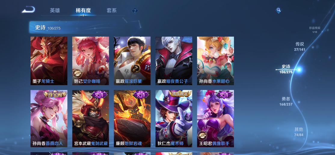 WZCMW4209995王者荣耀账号详情图8