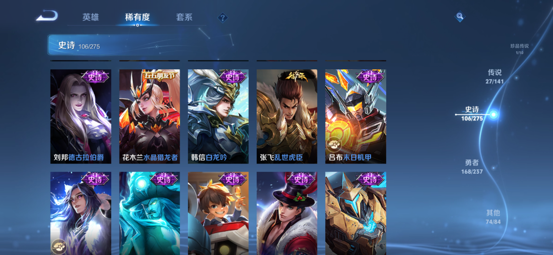 WZCMW4209995王者荣耀账号详情图9