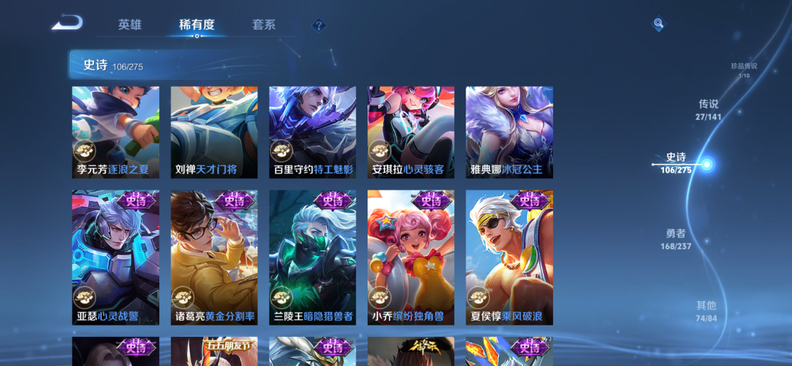 WZCMW4209995王者荣耀账号详情图10