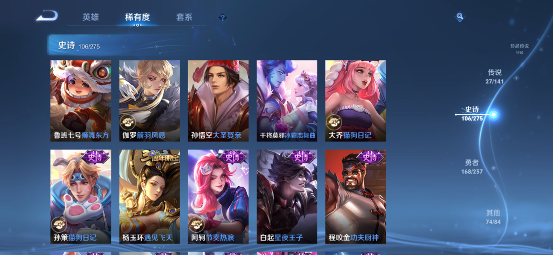 WZCMW4209995王者荣耀账号详情图11