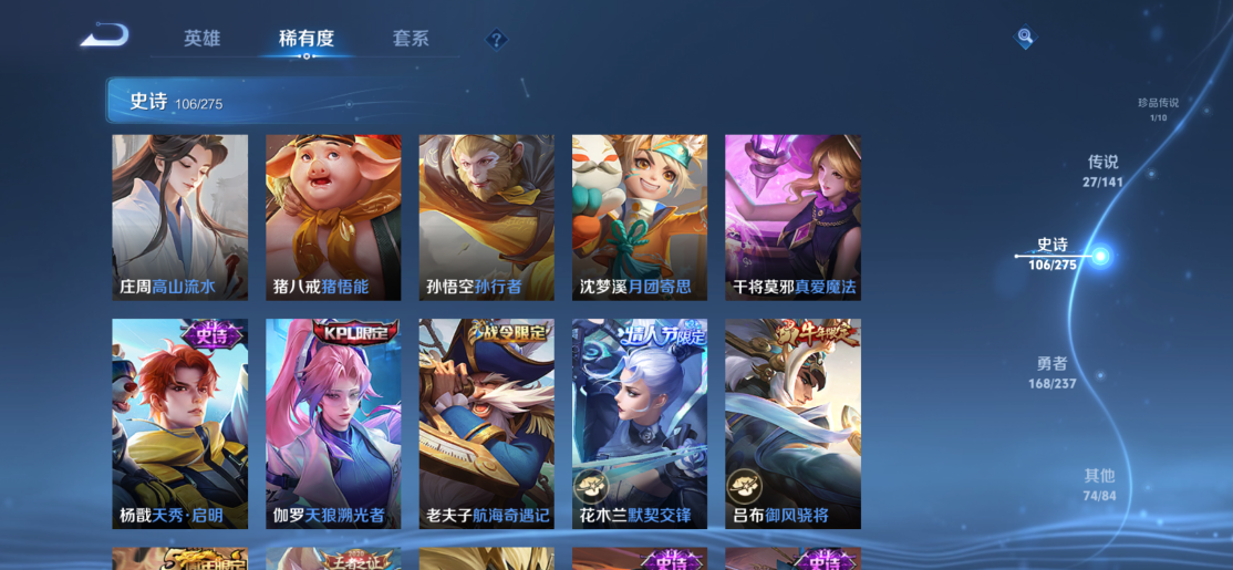 WZCMW4209995王者荣耀账号详情图13