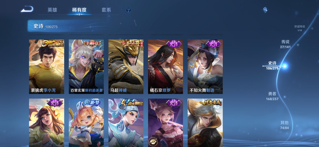 WZCMW4209995王者荣耀账号详情图12