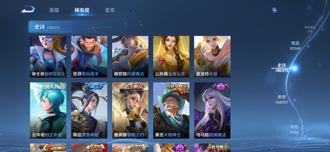 WZCMW4209995王者荣耀账号详情图14