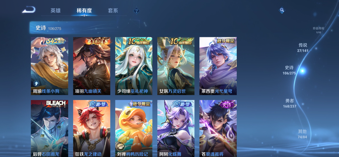 WZCMW4209995王者荣耀账号详情图17