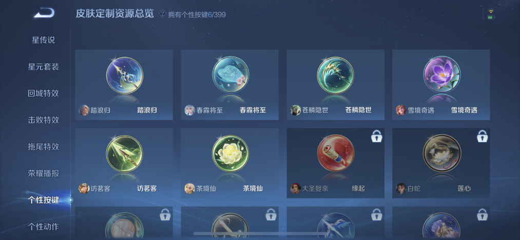 WZCMW4209998王者荣耀账号详情图10