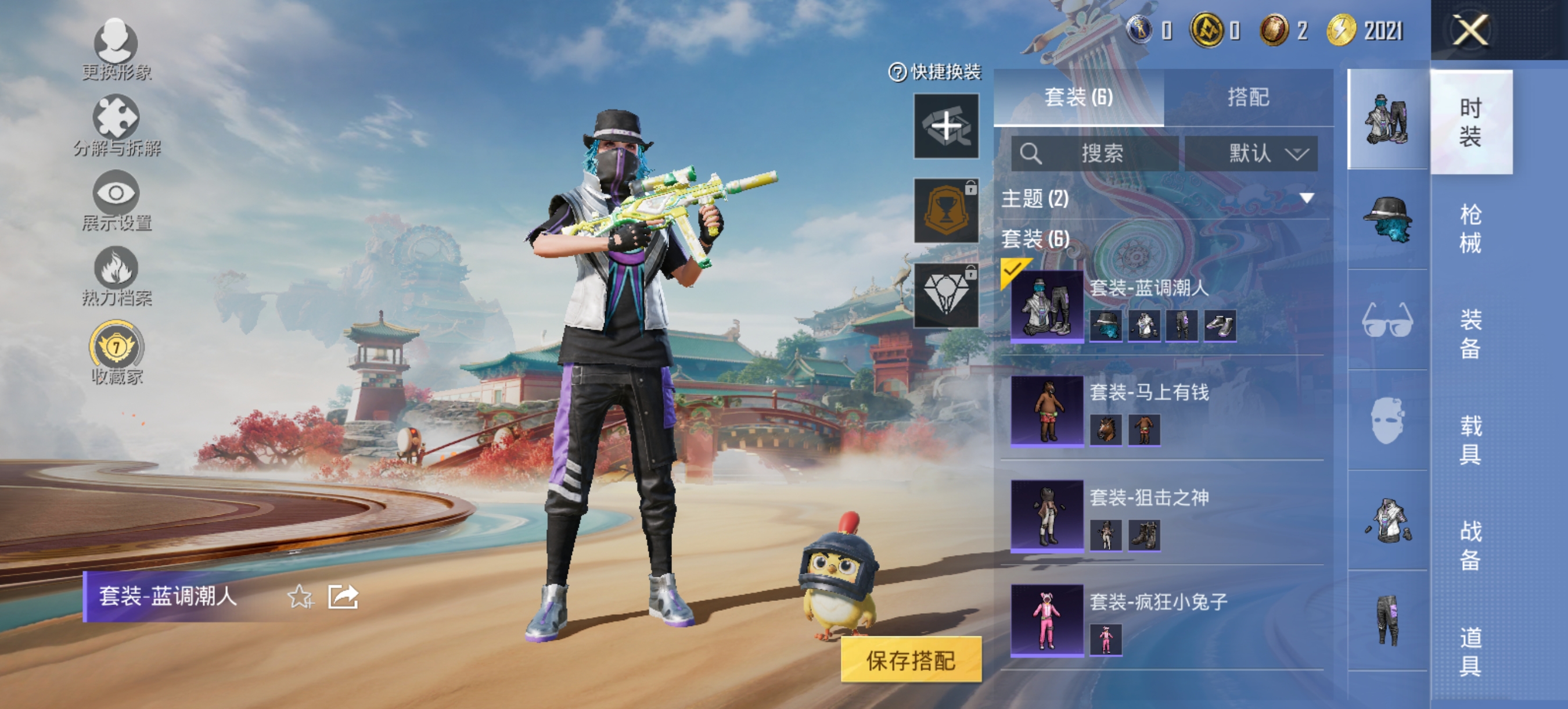 HPCMW4115419和平精英账号详情图4