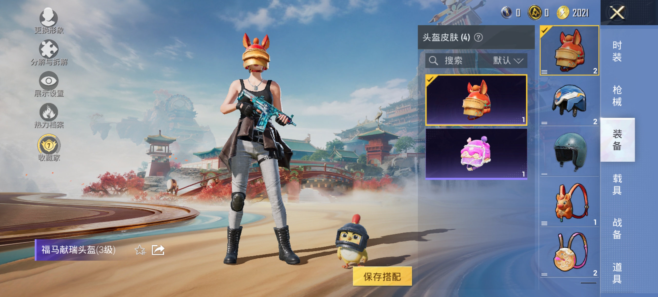 HPCMW4115419和平精英账号详情图8