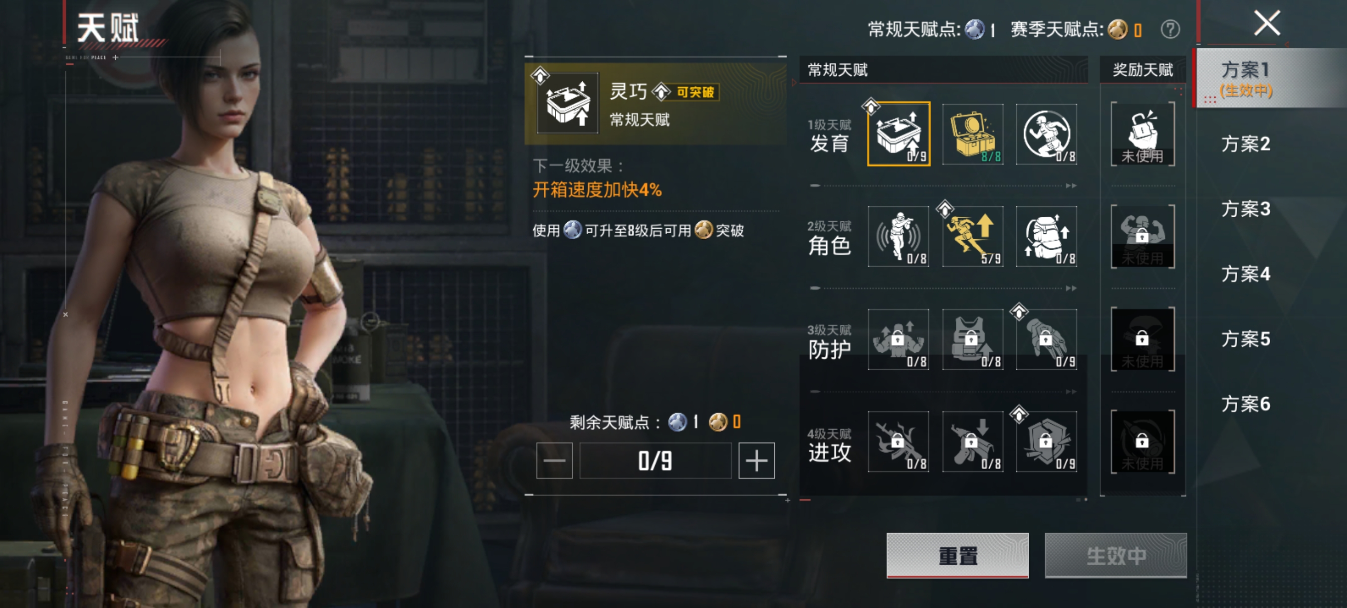 HPCMW4115419和平精英账号详情图12