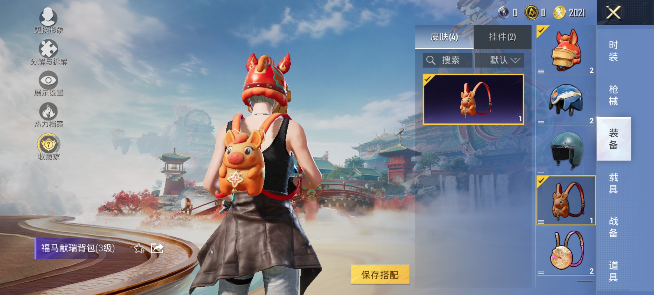 HPCMW4115419和平精英账号详情图9