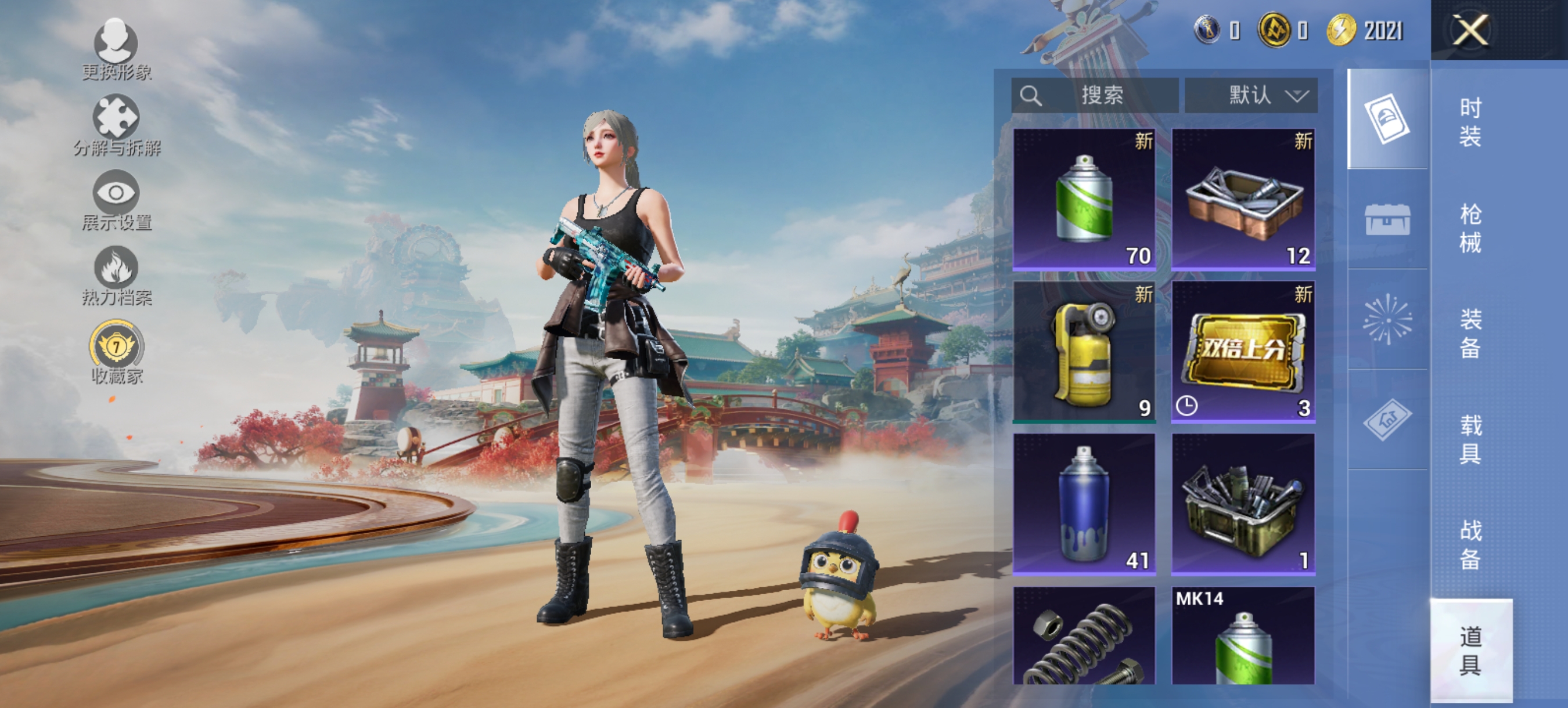 HPCMW4115419和平精英账号详情图11