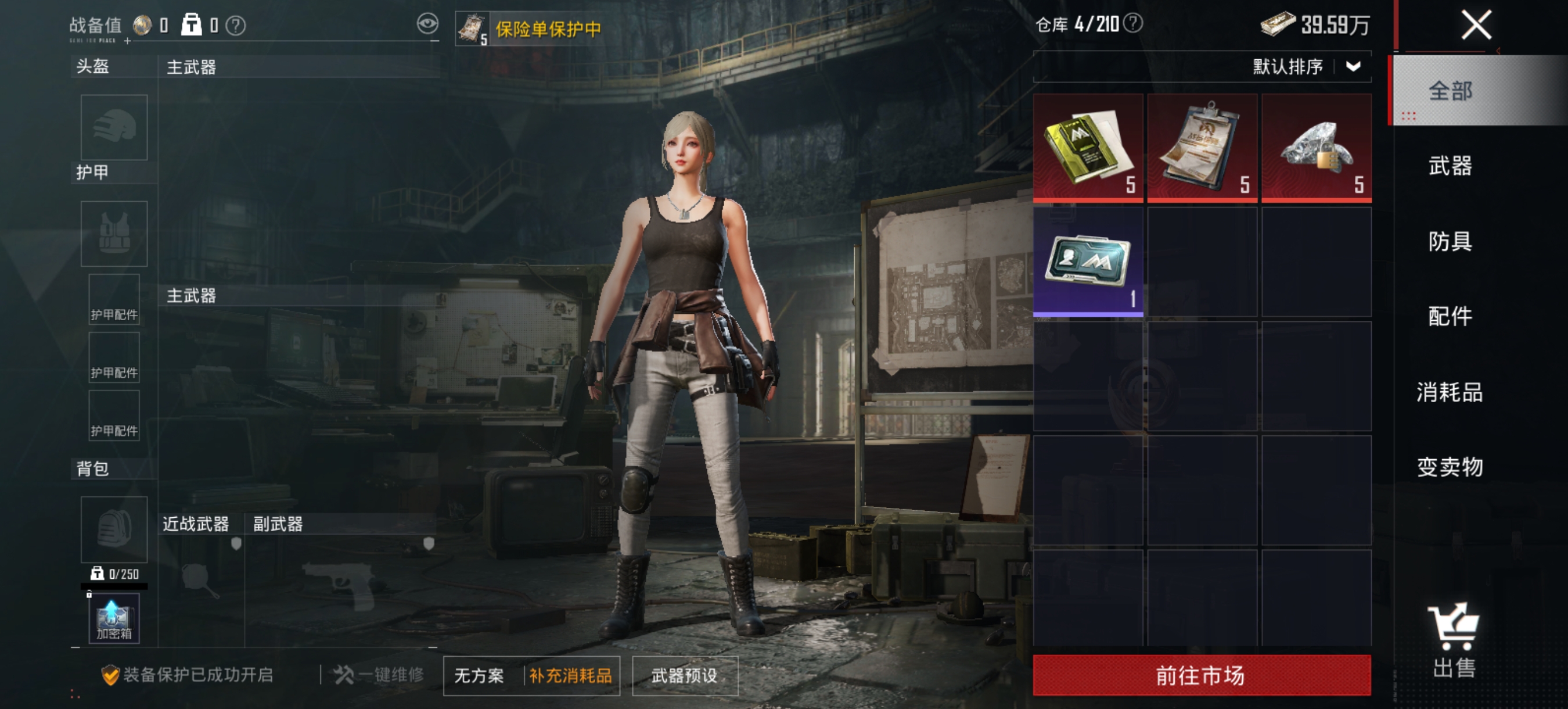 HPCMW4115419和平精英账号详情图13