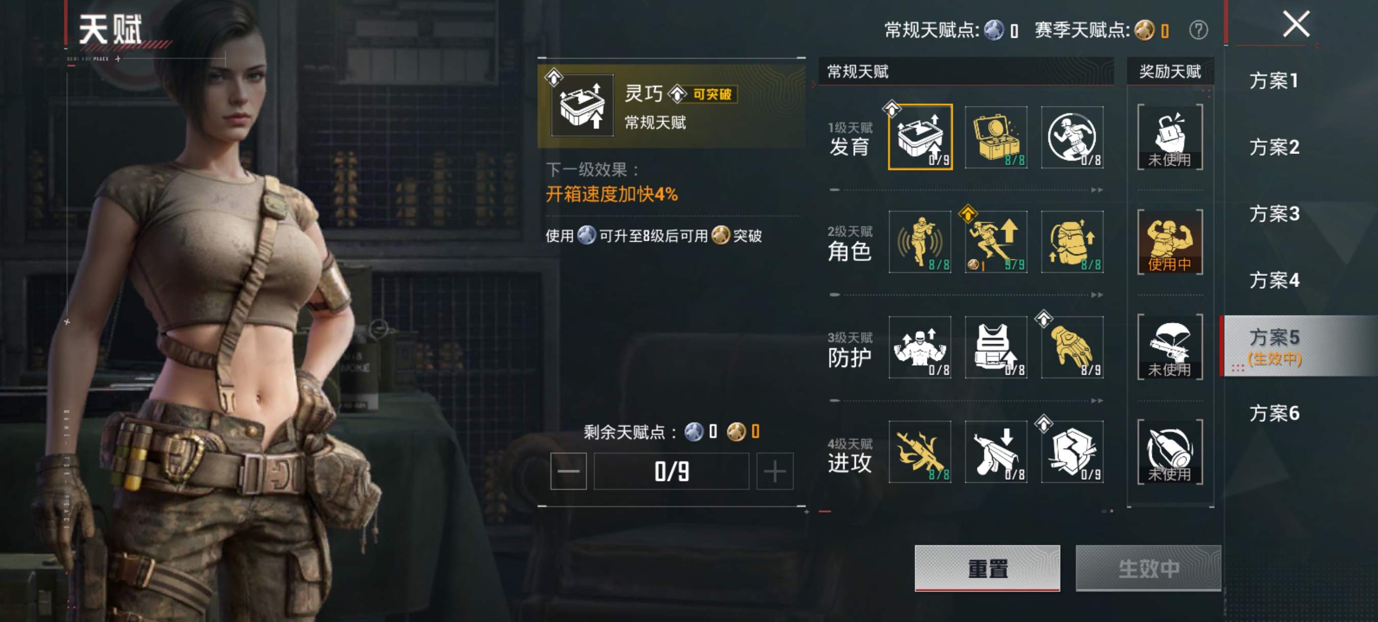 HPCMW4115404和平精英账号详情图4