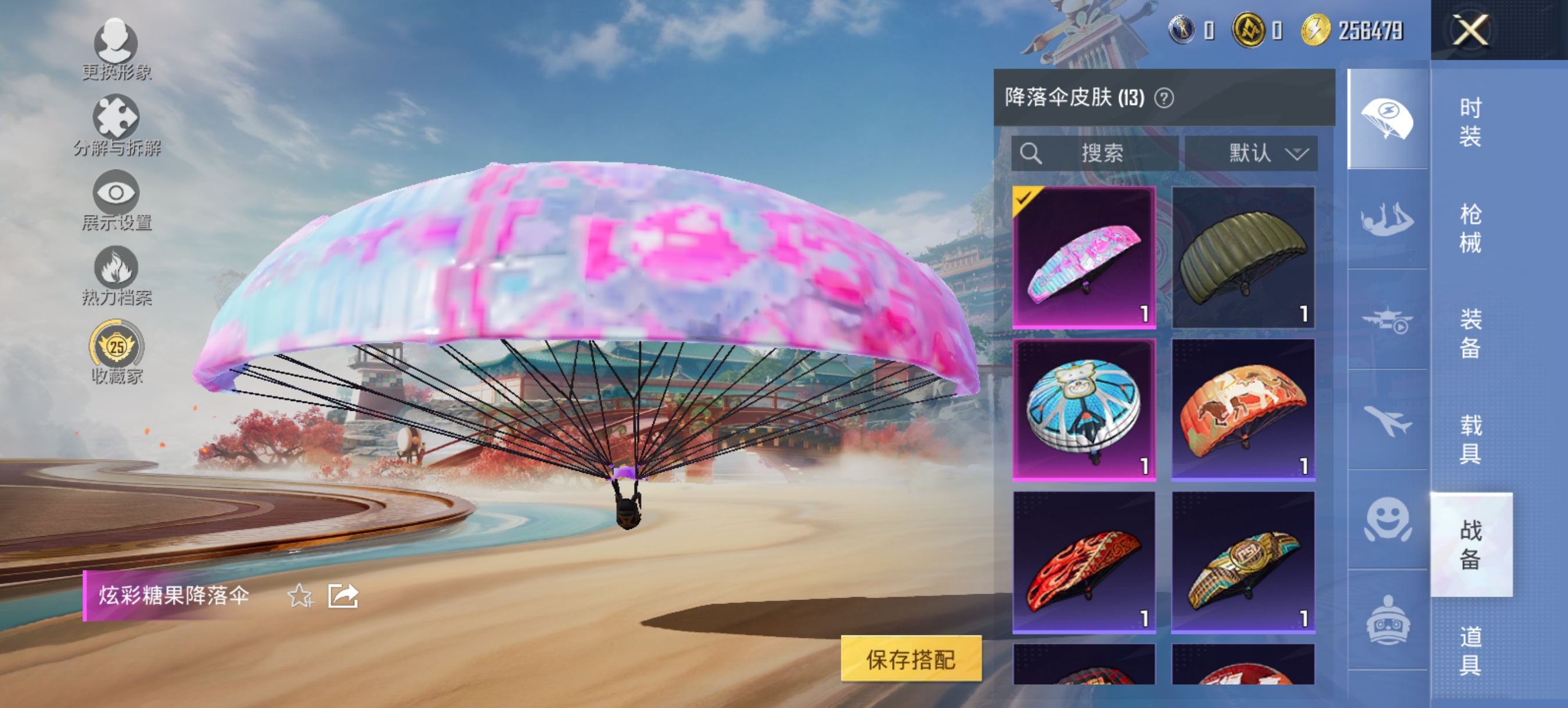 HPCMW4115404和平精英账号详情图7