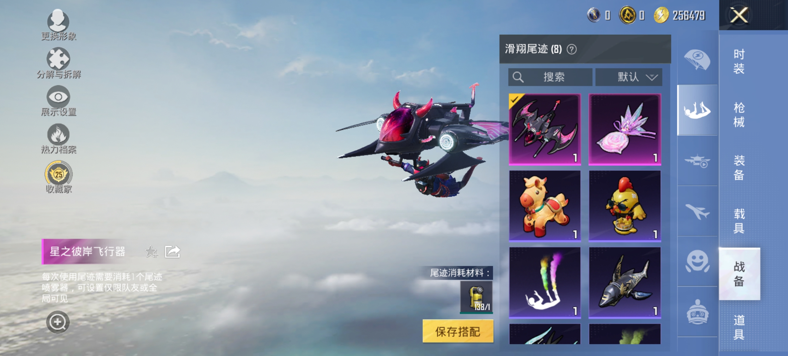 HPCMW4115404和平精英账号详情图6