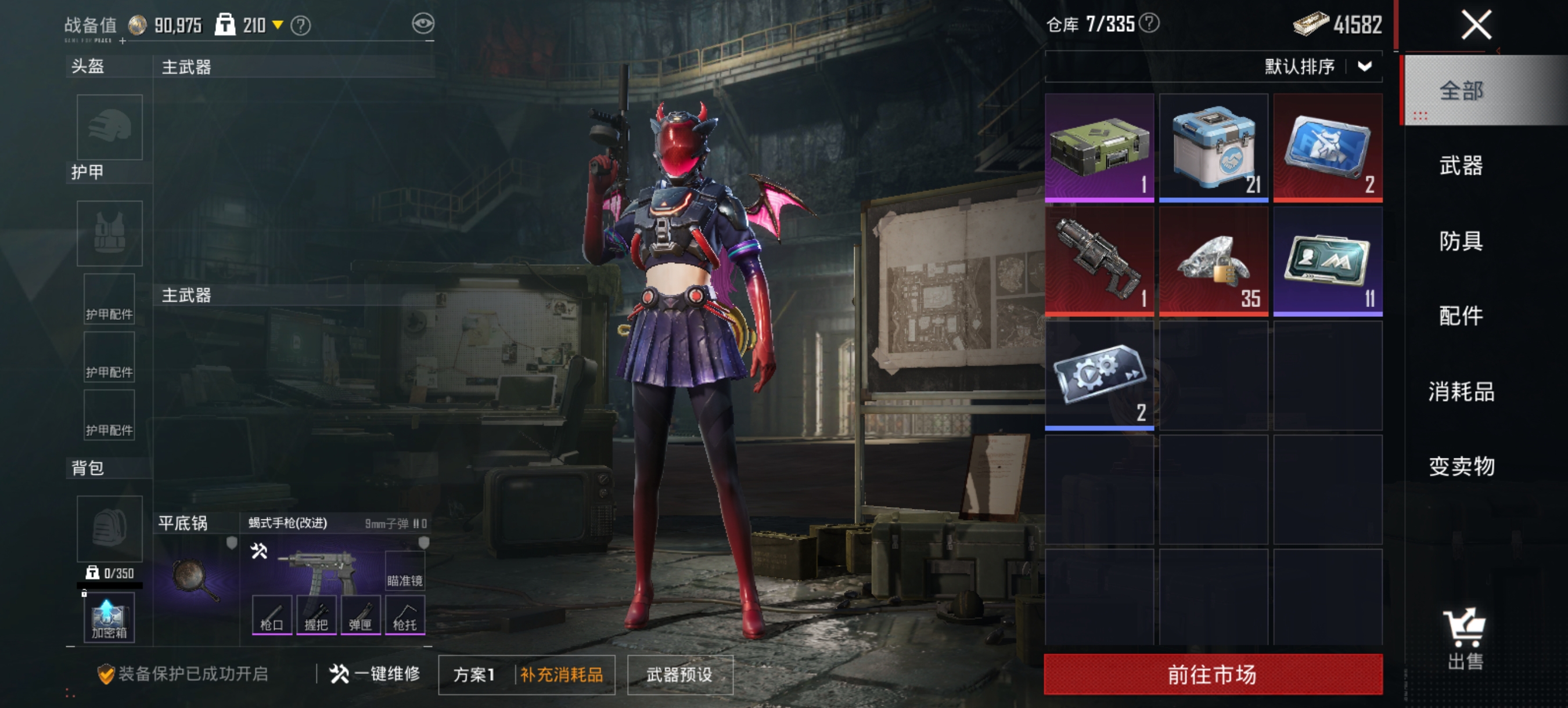 HPCMW4115404和平精英账号详情图3