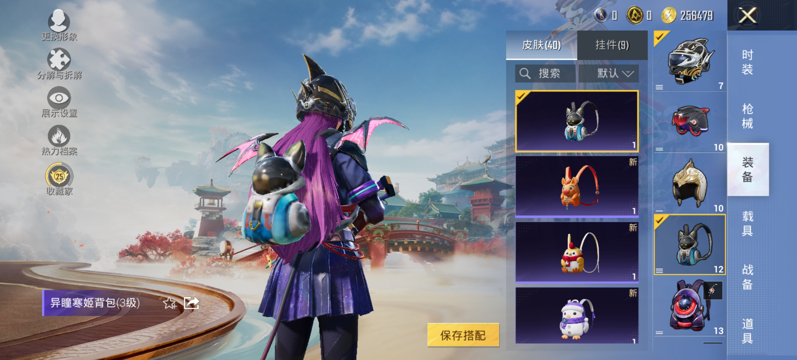 HPCMW4115404和平精英账号详情图8