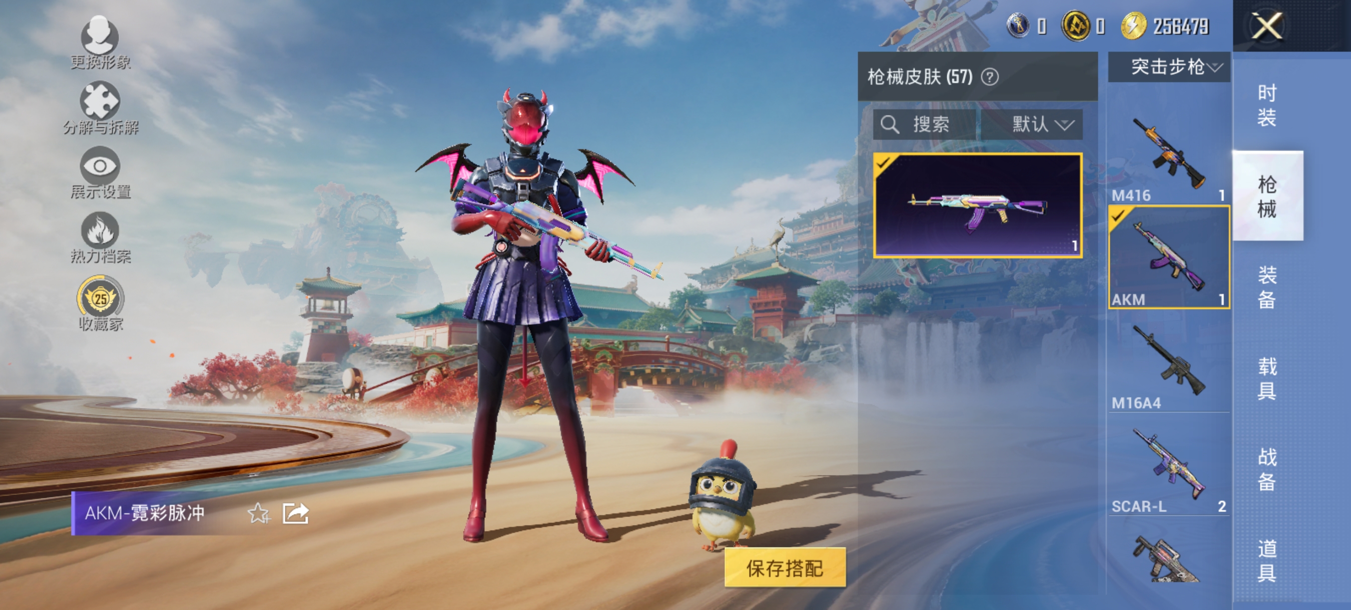 HPCMW4115404和平精英账号详情图10