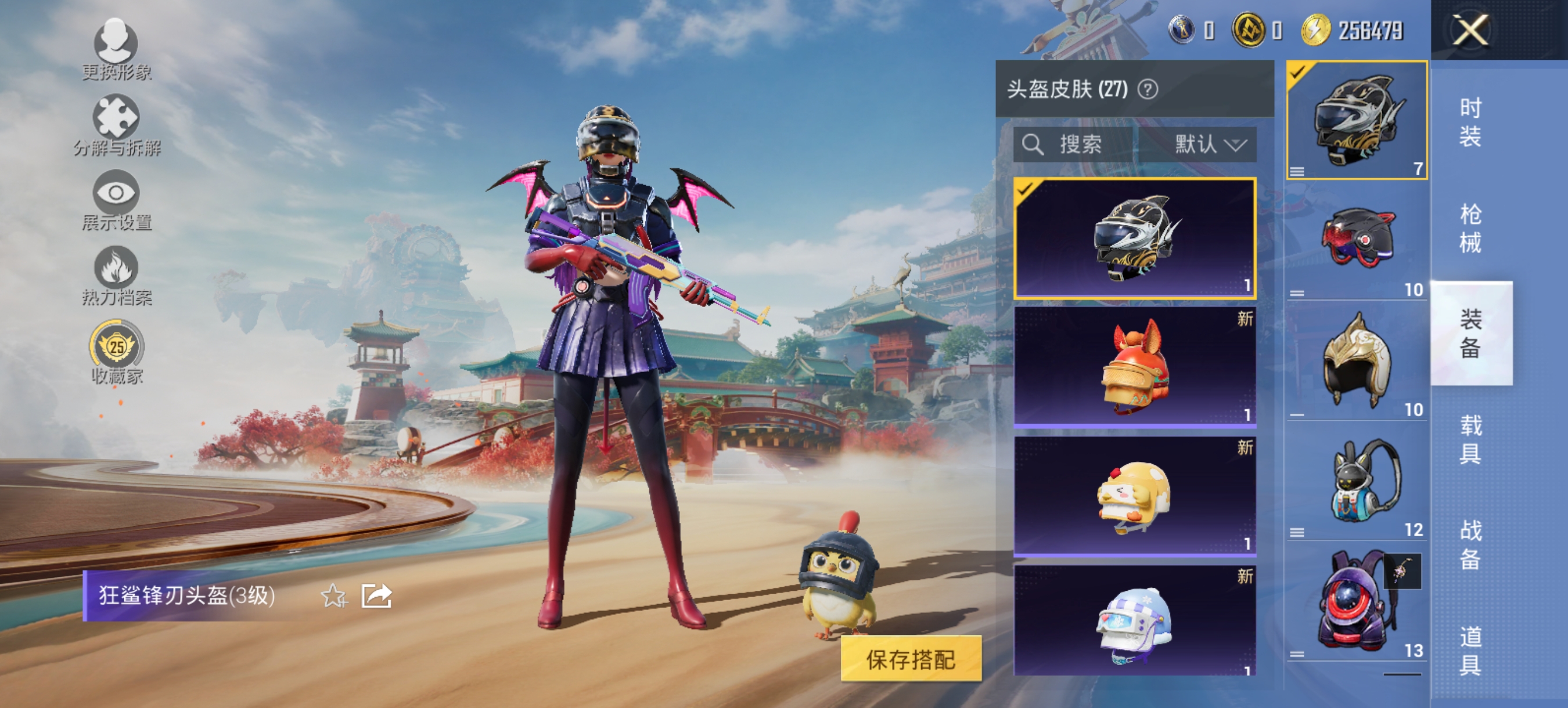 HPCMW4115404和平精英账号详情图9