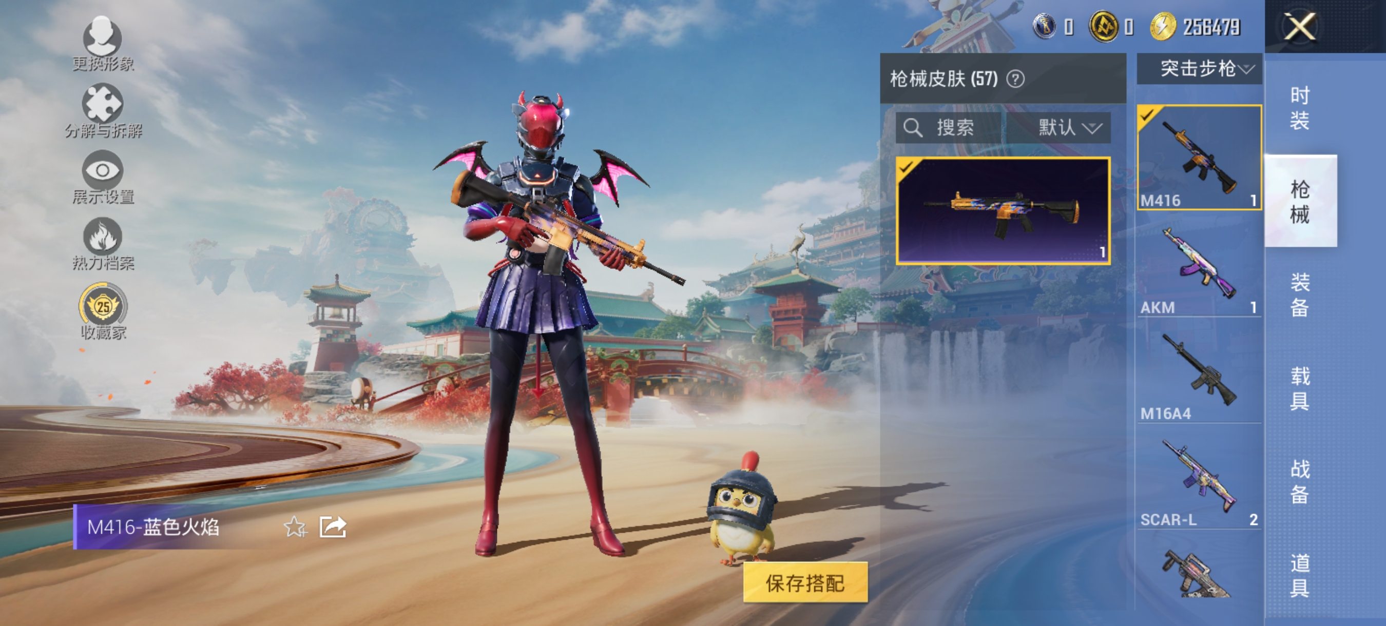 HPCMW4115404和平精英账号详情图11