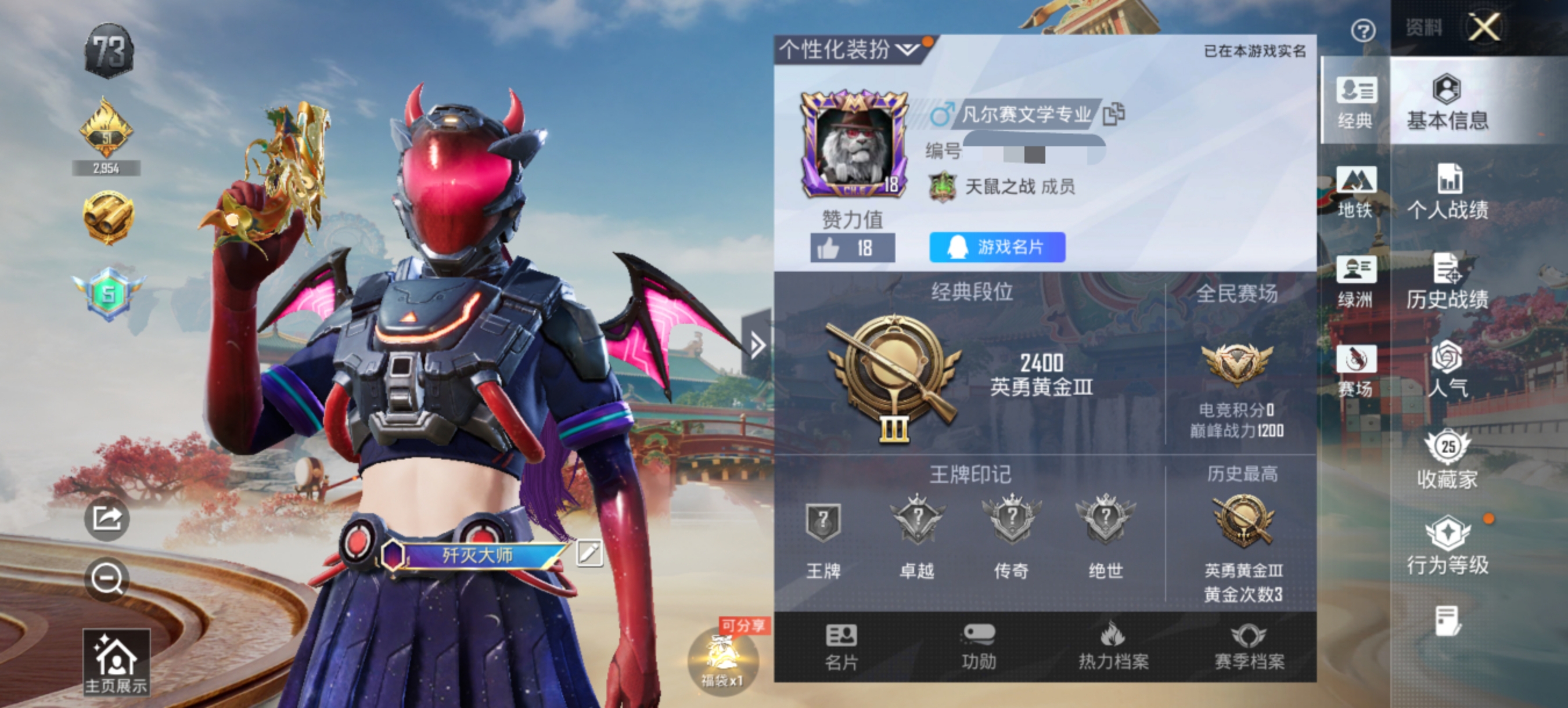 和平精英账号安卓QQ0载具-26套装-57枪皮-可二次实名【4特效枪1粉装 秒换绑不用等】 安卓Q区-14361热力值-