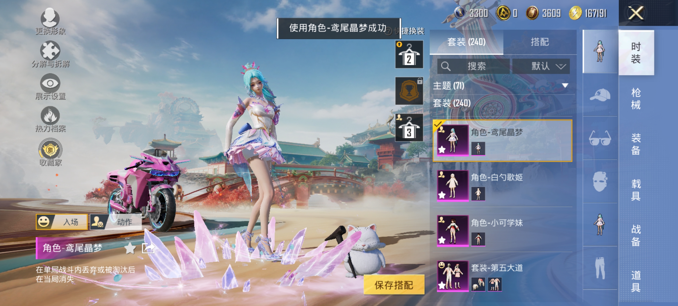 HPCMW4115429和平精英账号详情图8