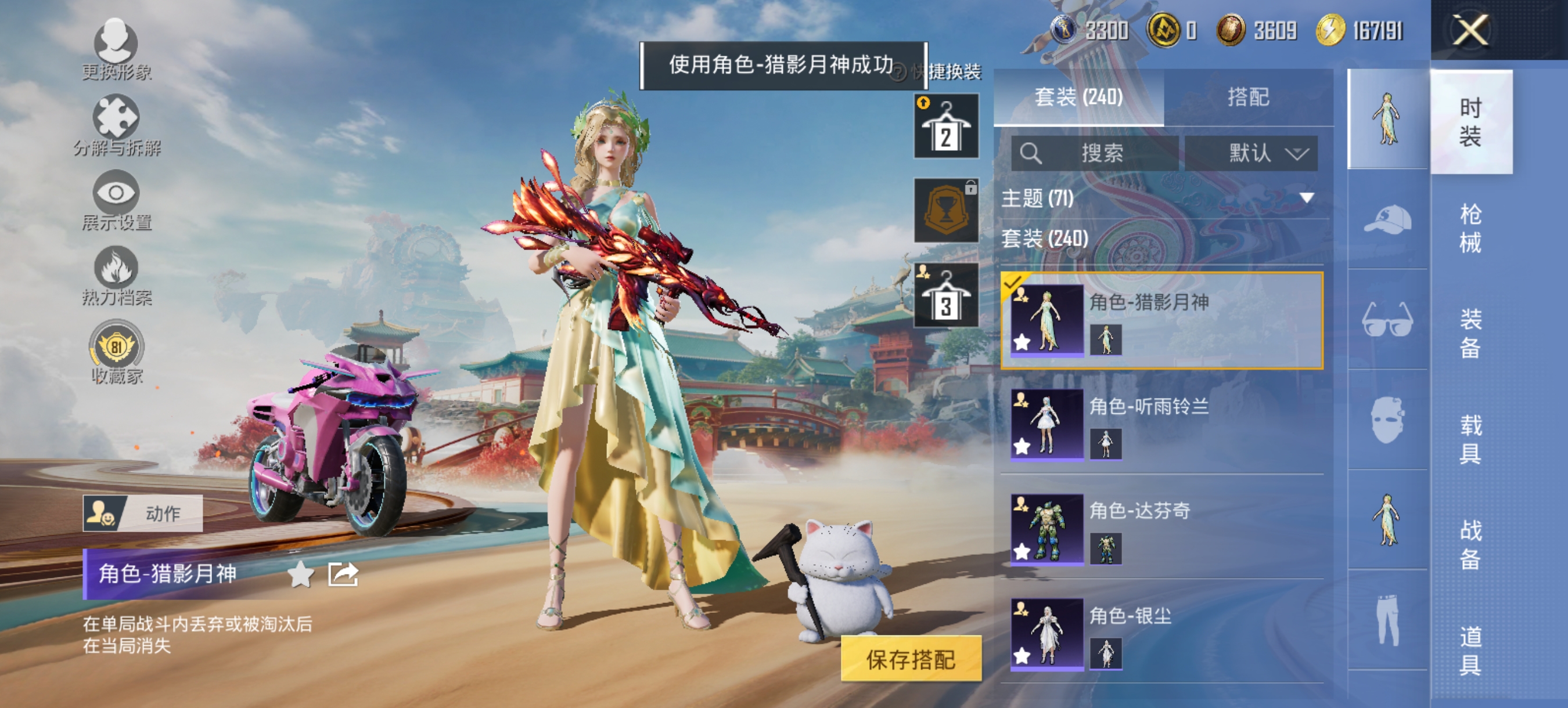 HPCMW4115429和平精英账号详情图11