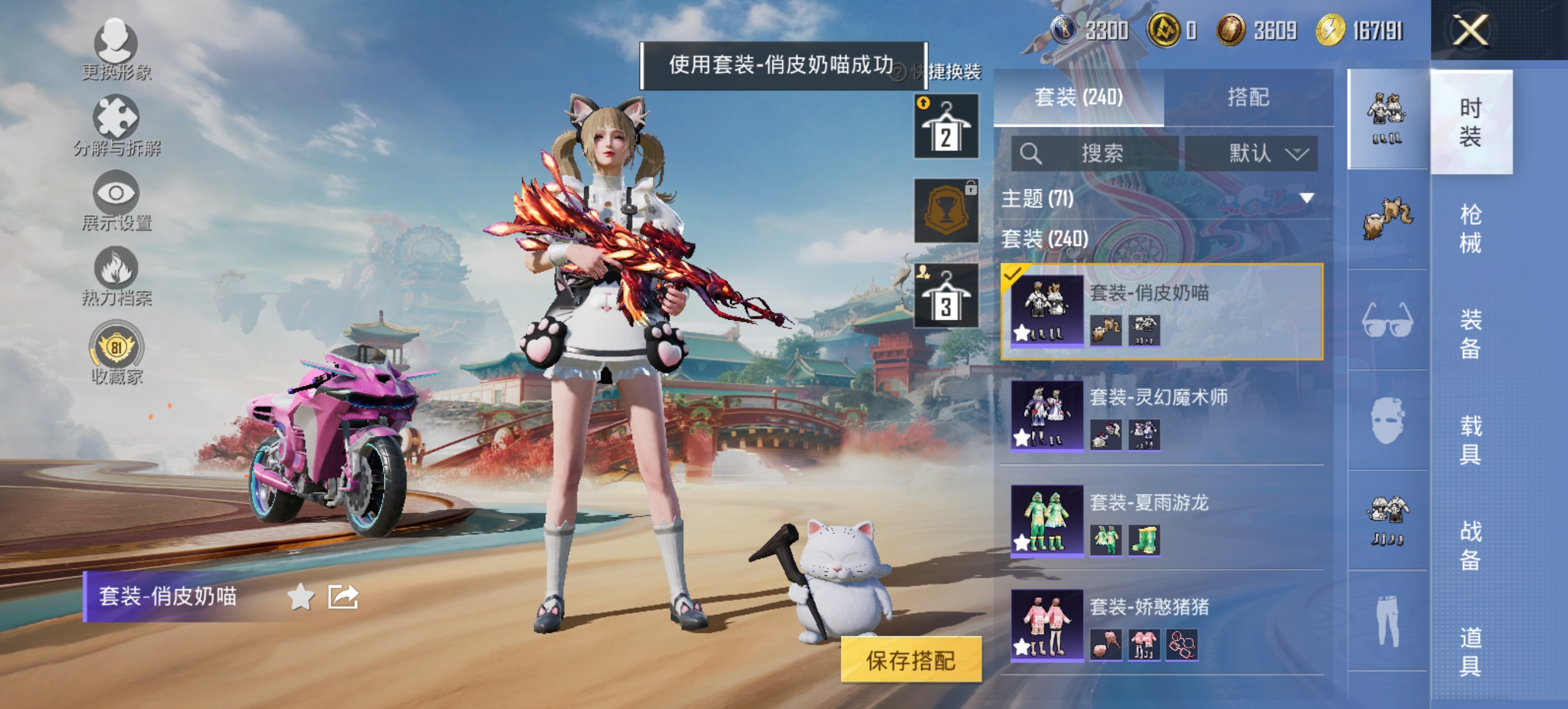 HPCMW4115429和平精英账号详情图12