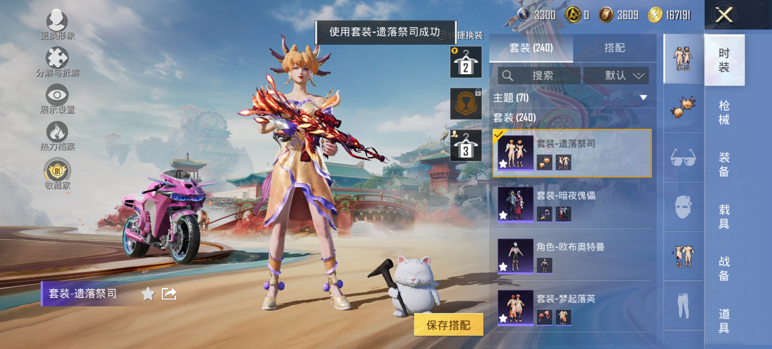 HPCMW4115429和平精英账号详情图14