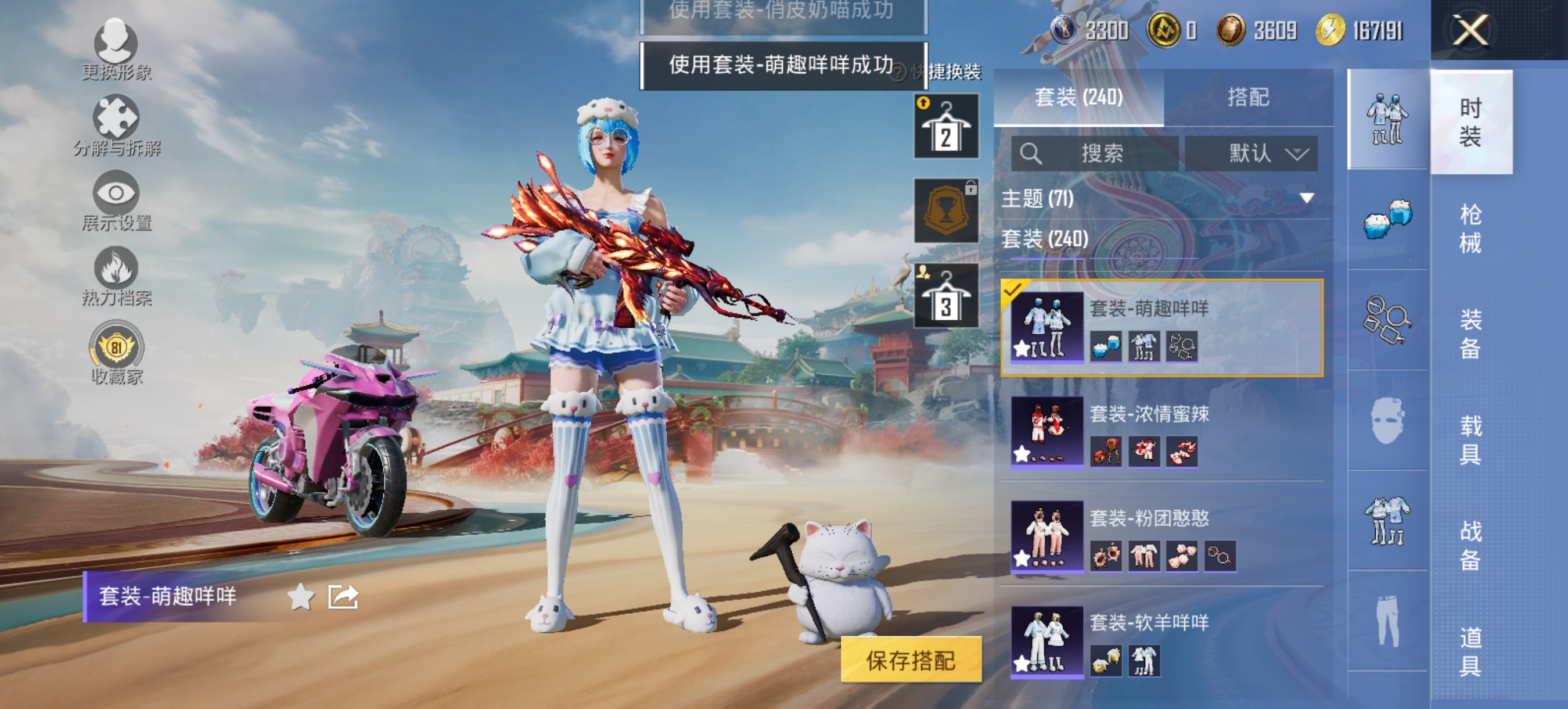 HPCMW4115429和平精英账号详情图13