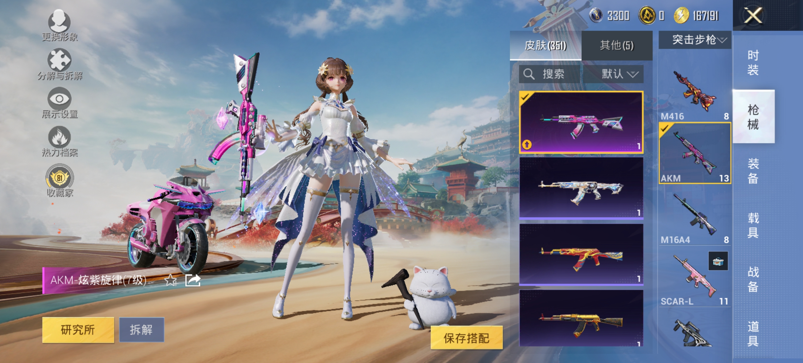 HPCMW4115429和平精英账号详情图16