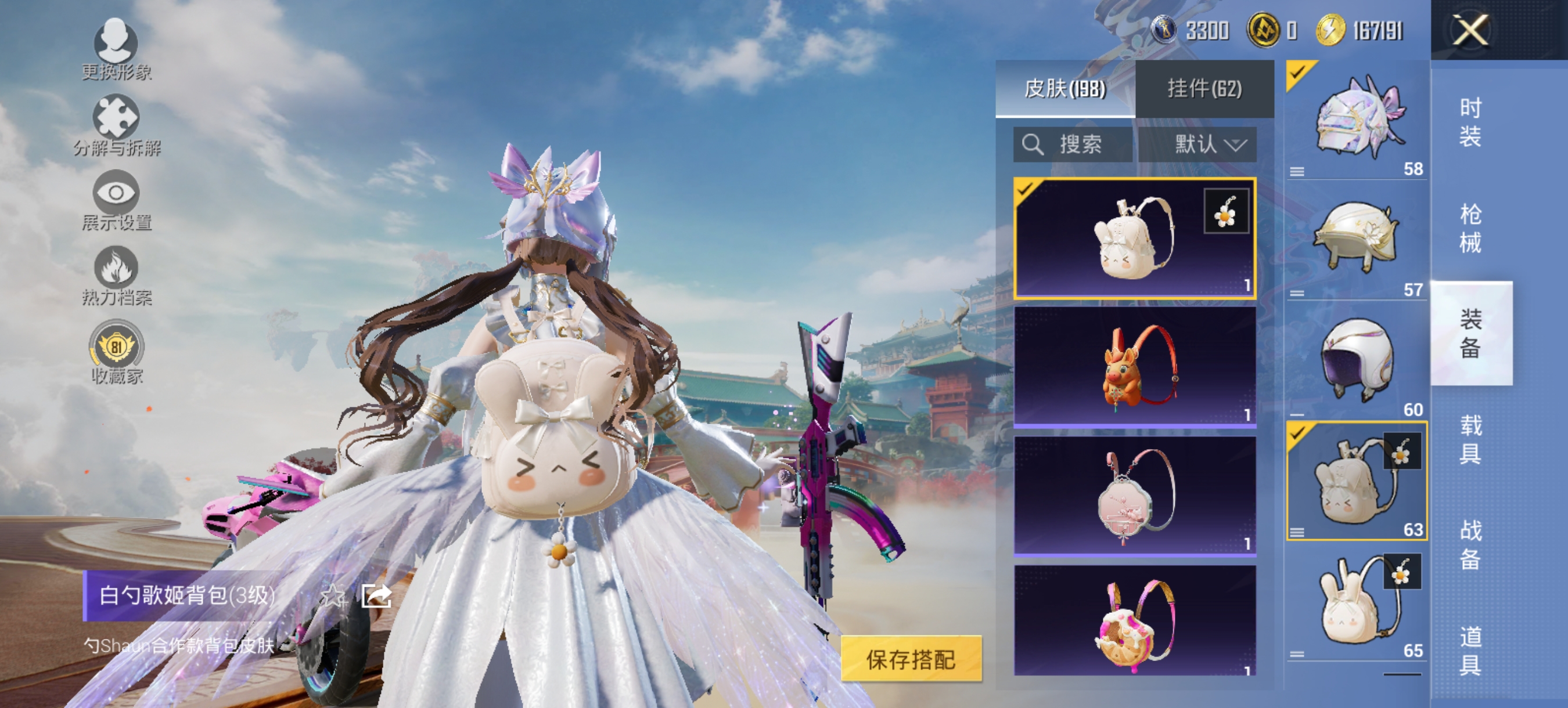 HPCMW4115429和平精英账号详情图17