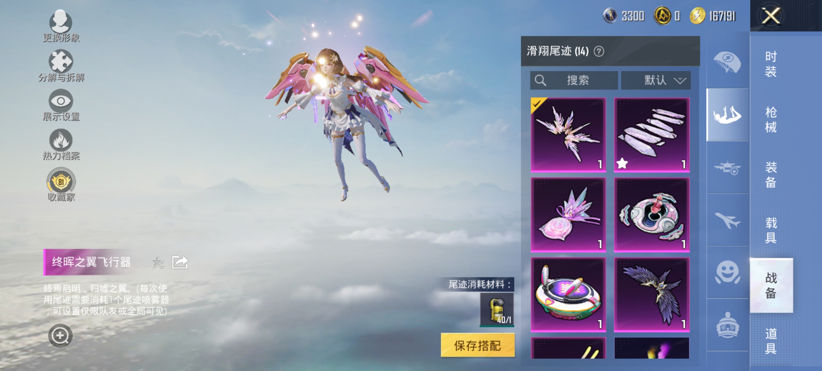 HPCMW4115429和平精英账号详情图20