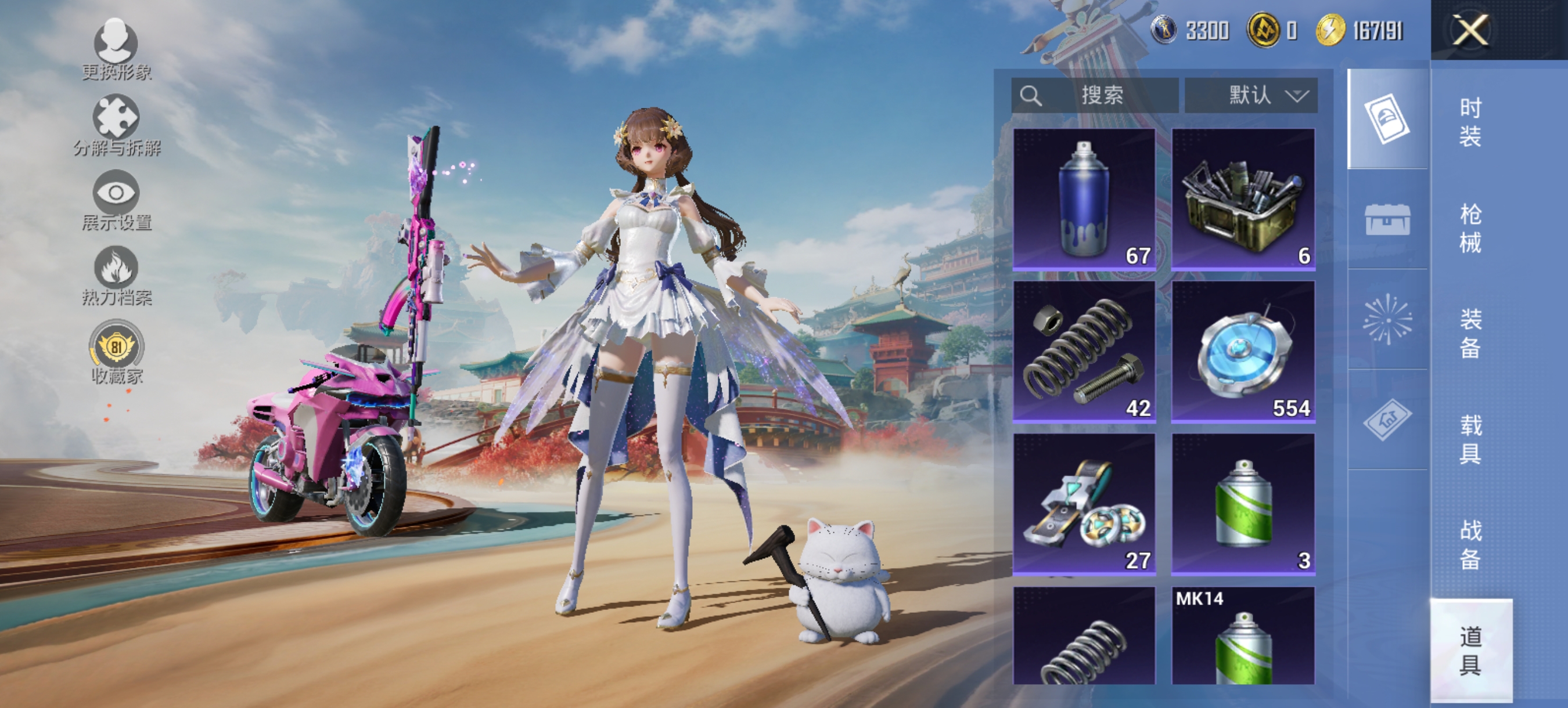 HPCMW4115429和平精英账号详情图21