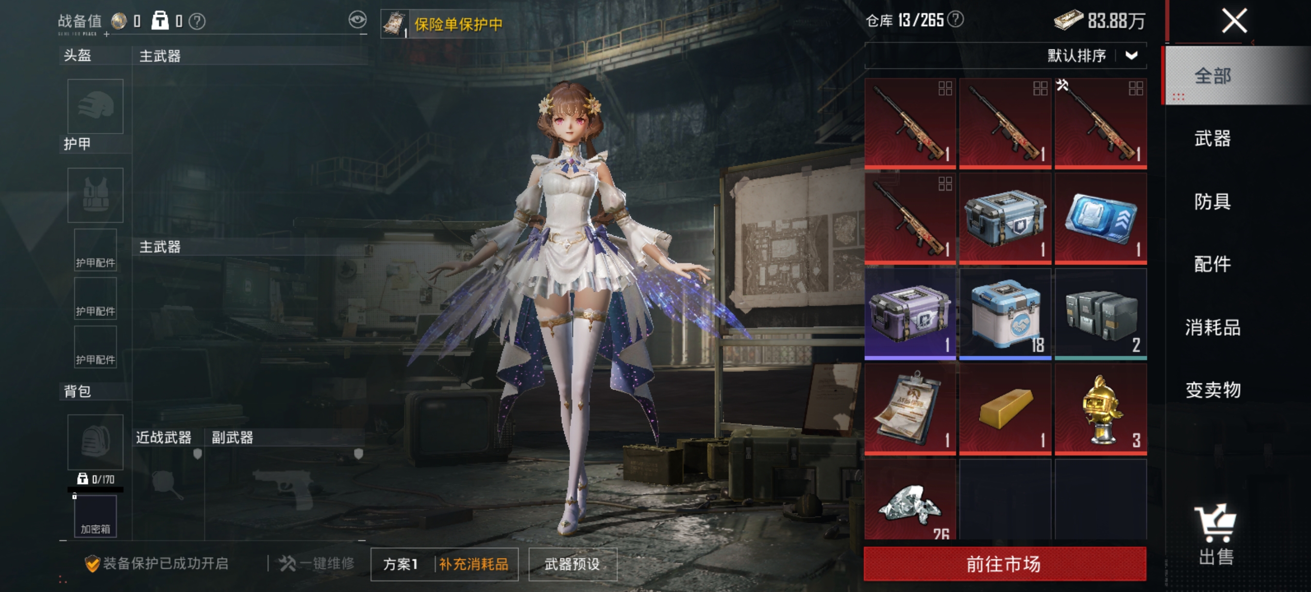 HPCMW4115429和平精英账号详情图23