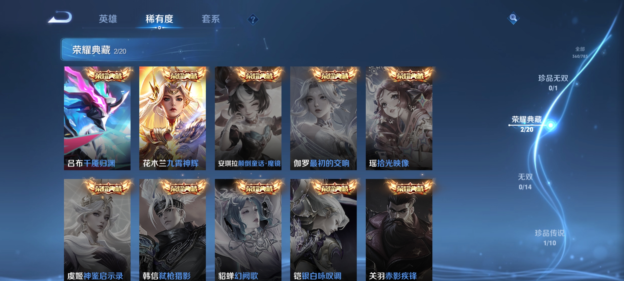 HPCMW4115431和平精英账号详情图56