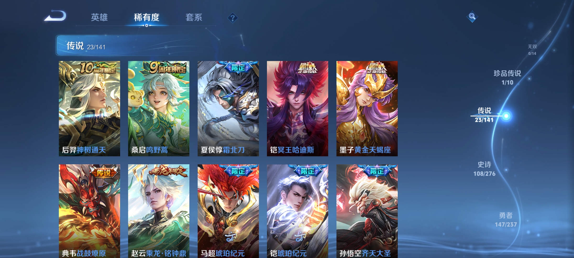 HPCMW4115431和平精英账号详情图58