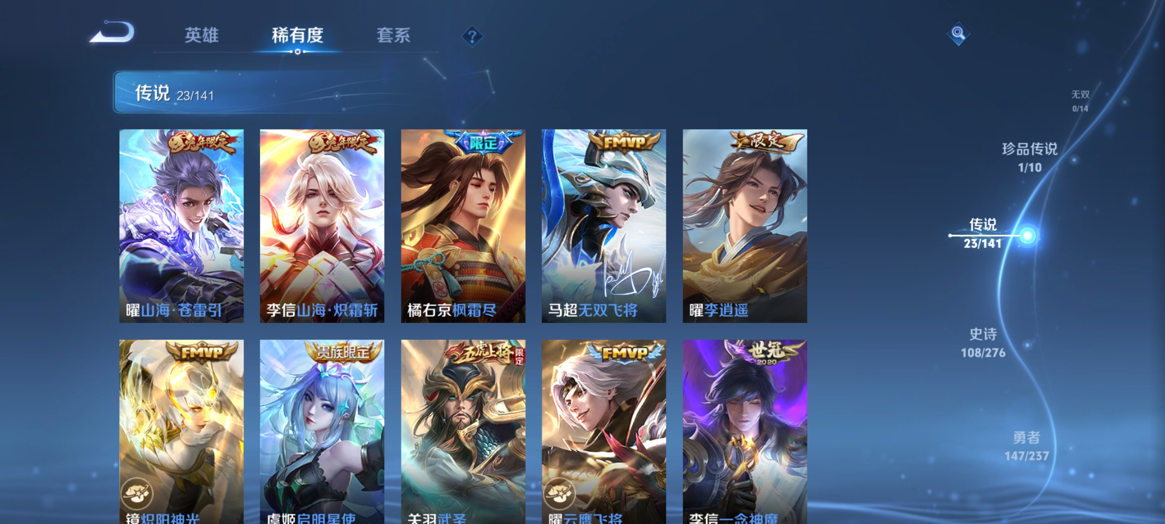 HPCMW4115431和平精英账号详情图59