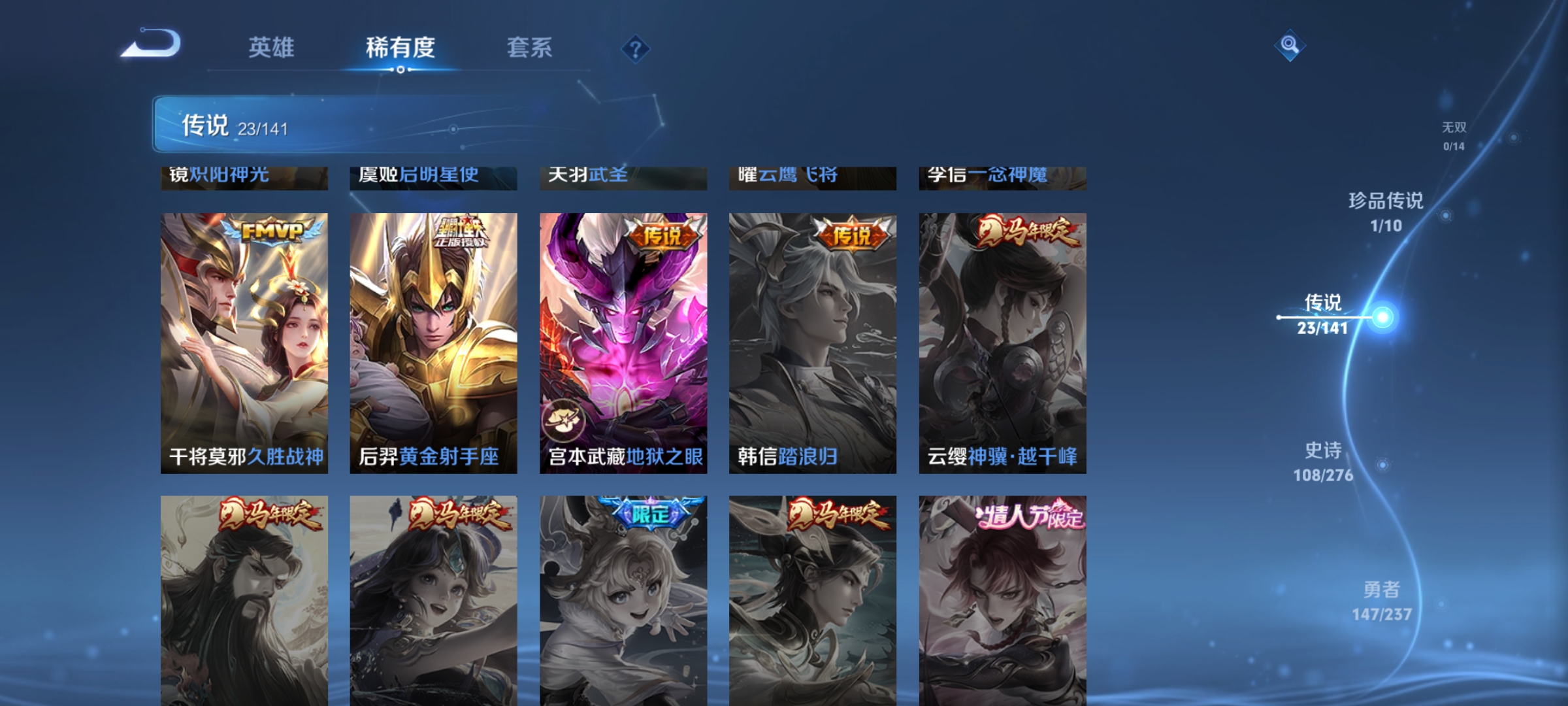 HPCMW4115431和平精英账号详情图60