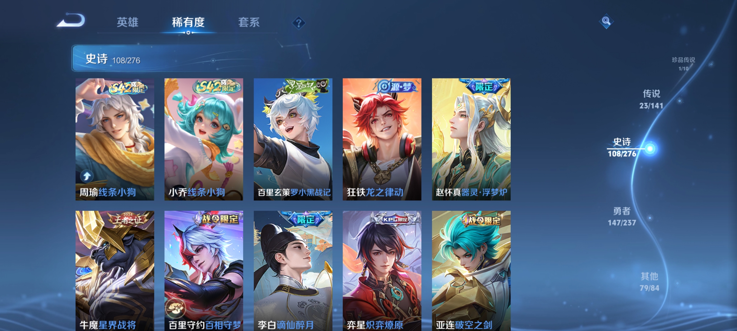 HPCMW4115431和平精英账号详情图61