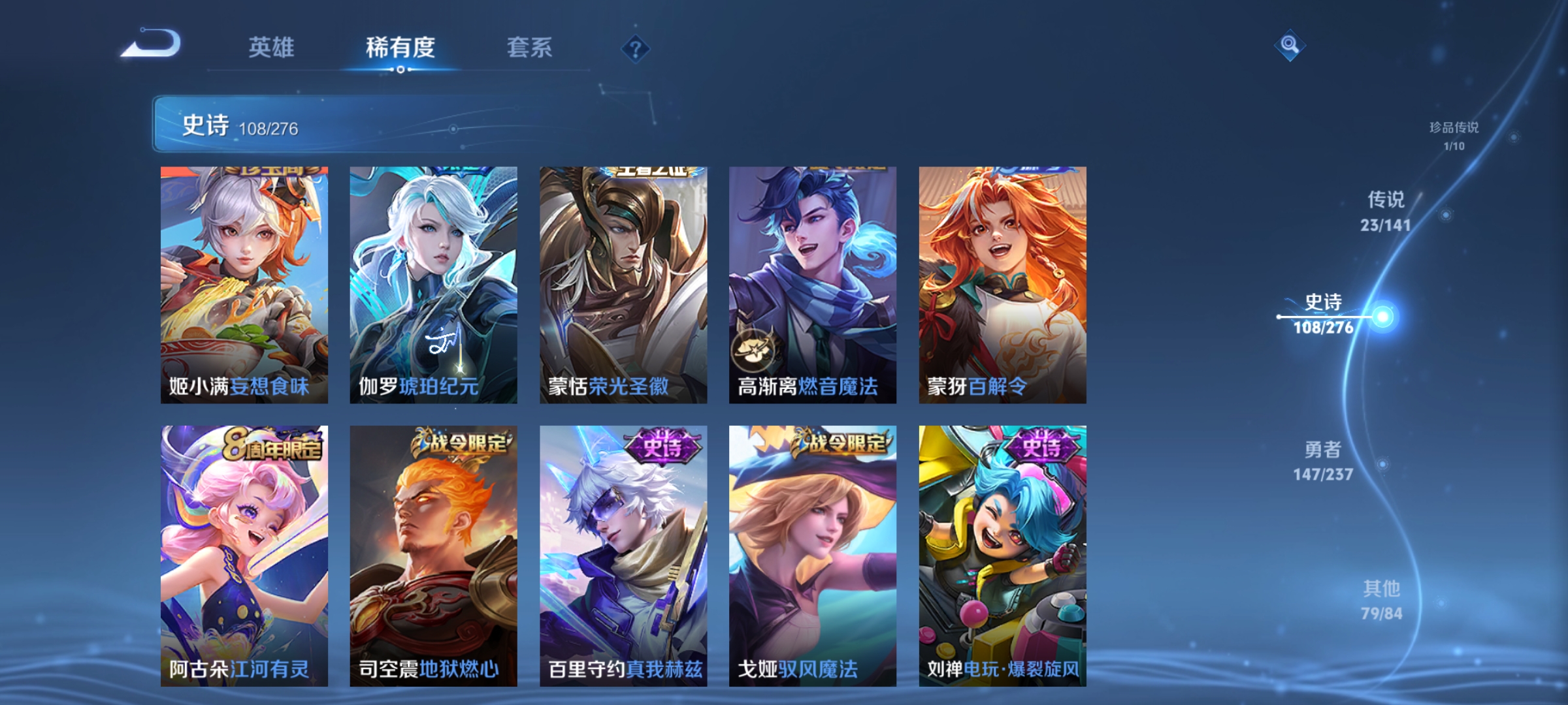 HPCMW4115431和平精英账号详情图63